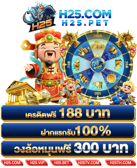เครดิตฟรี กดรับเอง ได้จริงไม่ต้องแชร์ พร้อมทดลองเล่น